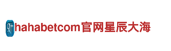智能家电企业博奥体育馆，提升生活品质
